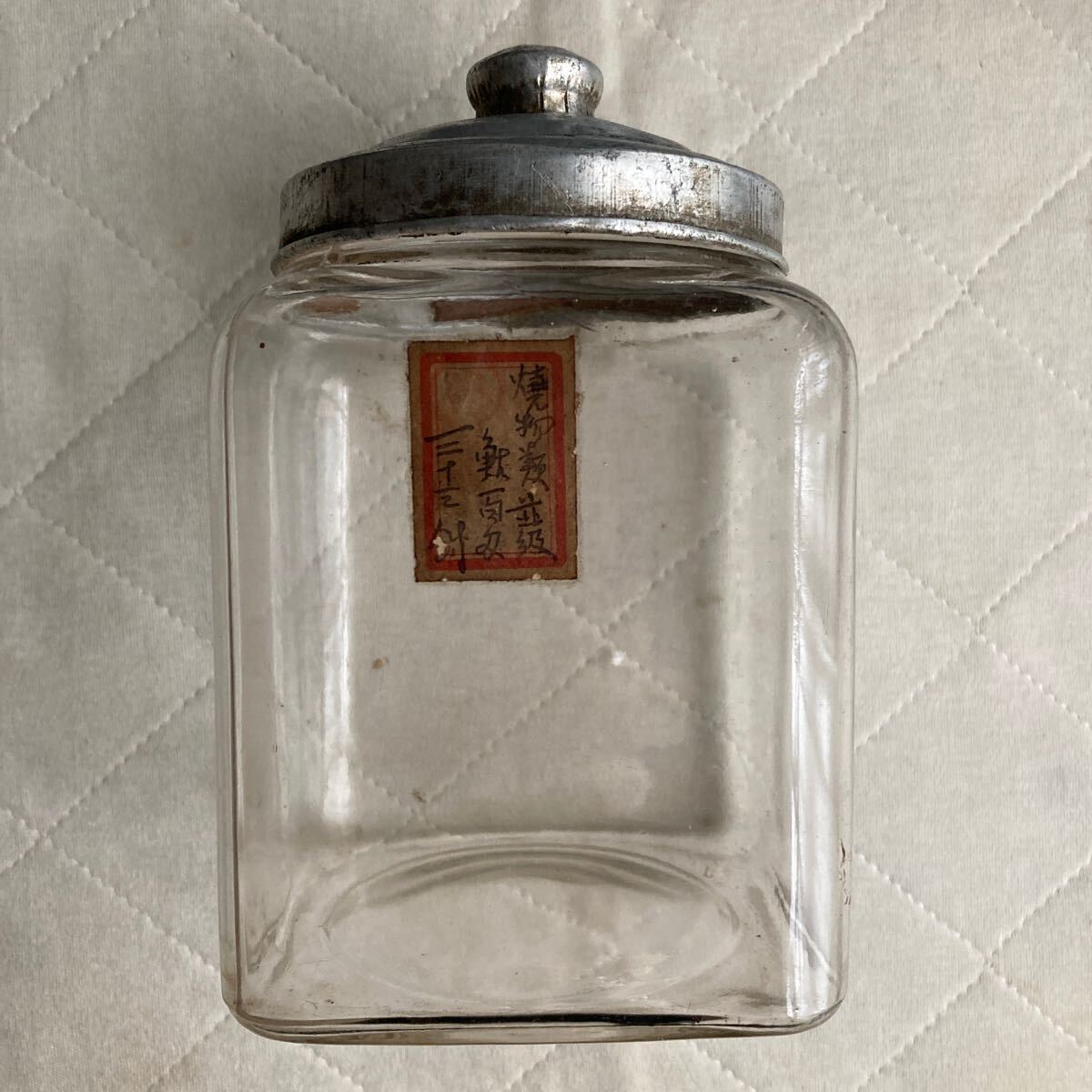 大正〜昭和初期 菓子瓶 アールデコのあめや瓶 メルカリ ☆大正～昭和