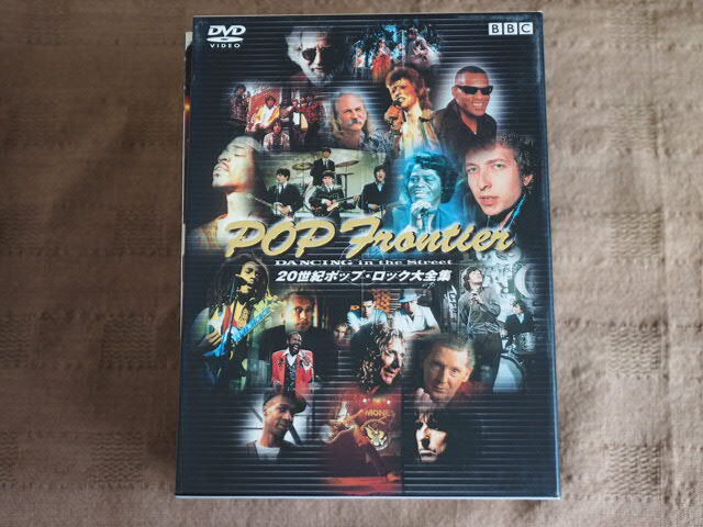 20世紀ポップ・ロック大全集 vol1から3 vol5から9 20世紀ポップ