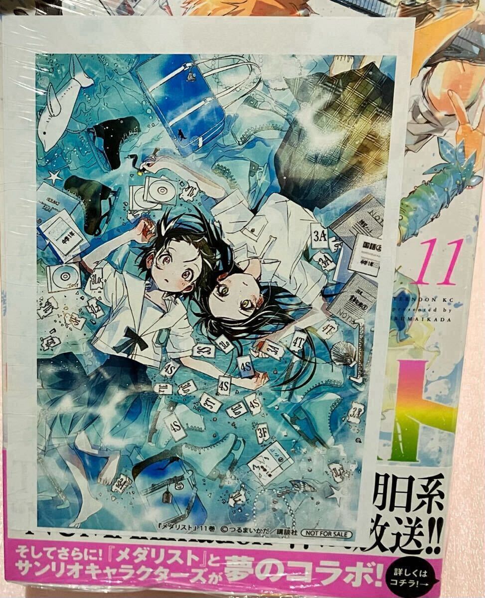 Yahoo!オークション - 送料込 新品未開封 メダリスト 1巻- 13巻 既刊