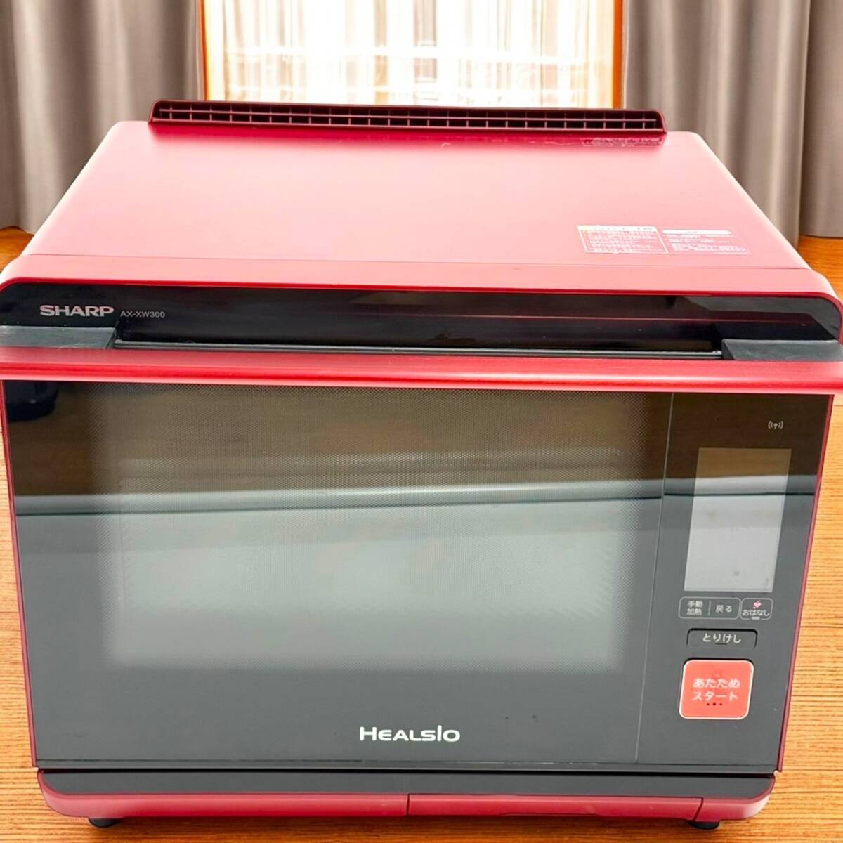 中古】 シャープ ウォーターオーブン ヘルシオ(HEALSIO) 30L 2段調理