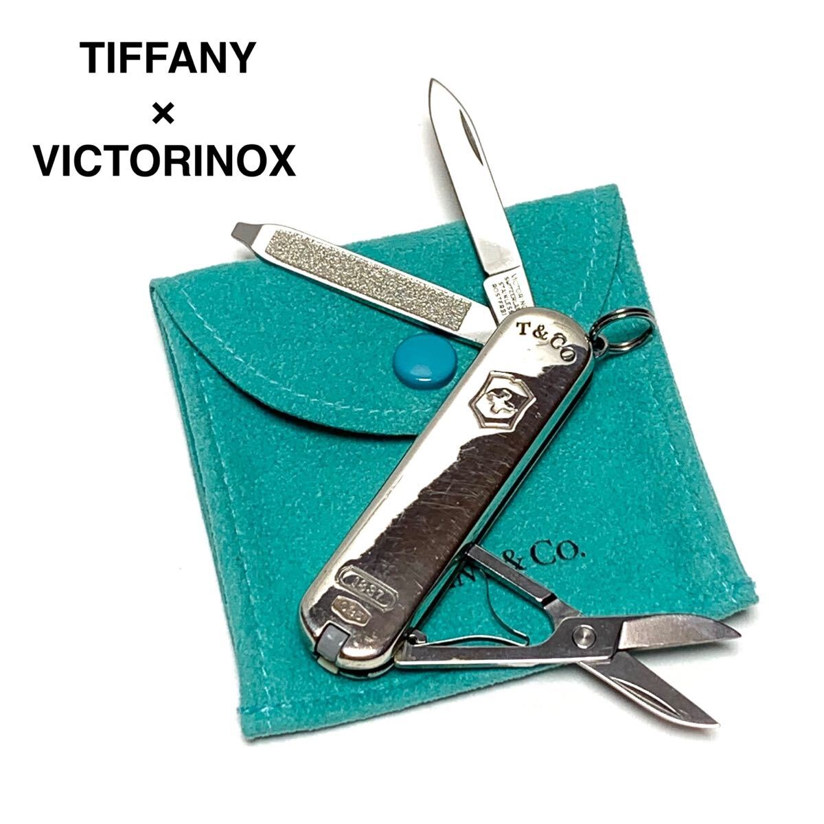 良品 ティファニー × ビクトリノックス シルバー マルチツール 十徳