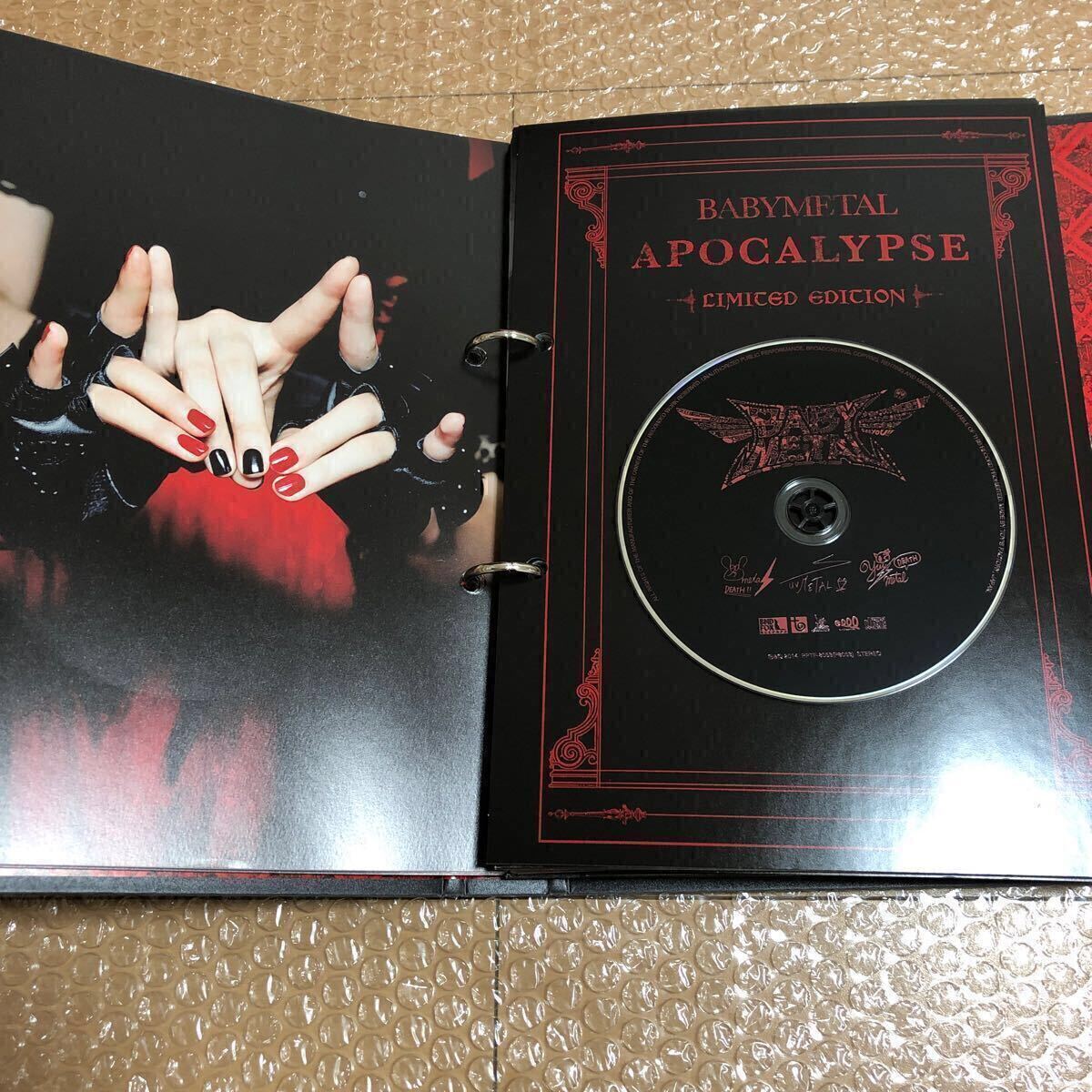 BABYL APOCALYPSE 契約の書 BABYL APOCALYPSE バインダー契約の書 CD