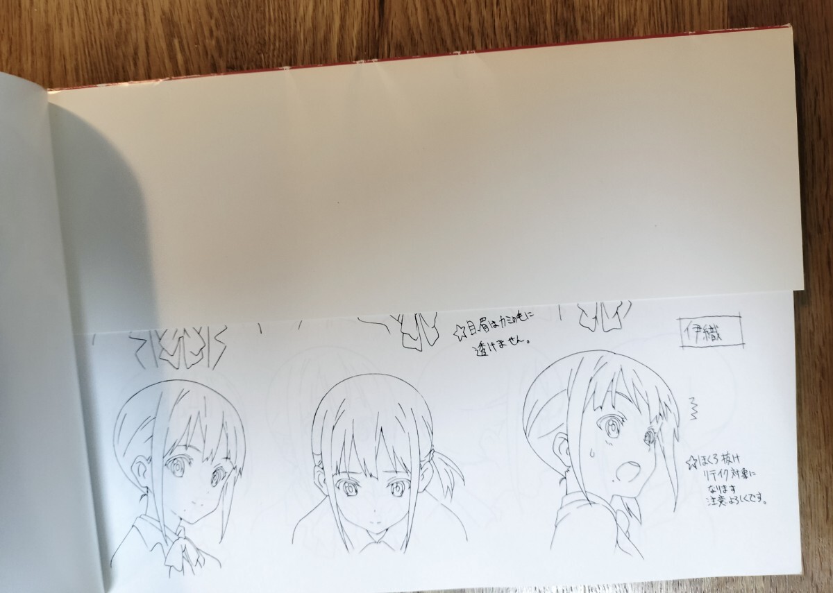 ココロコネクト 設定資料集｜Yahoo!フリマ（旧PayPayフリマ）