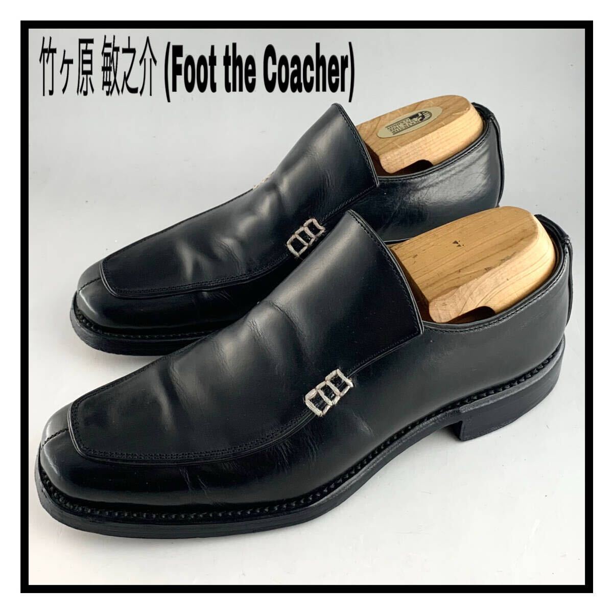 竹ヶ原 敏之介 [たけがはらとしのすけ] Foot the Coacher Uチップ