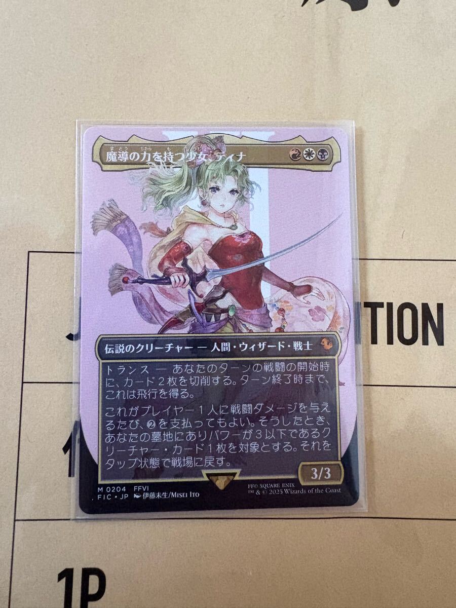 MTG 魔導の力を持つ少女、ティナ サージfoil ボーダーレス 日本語版