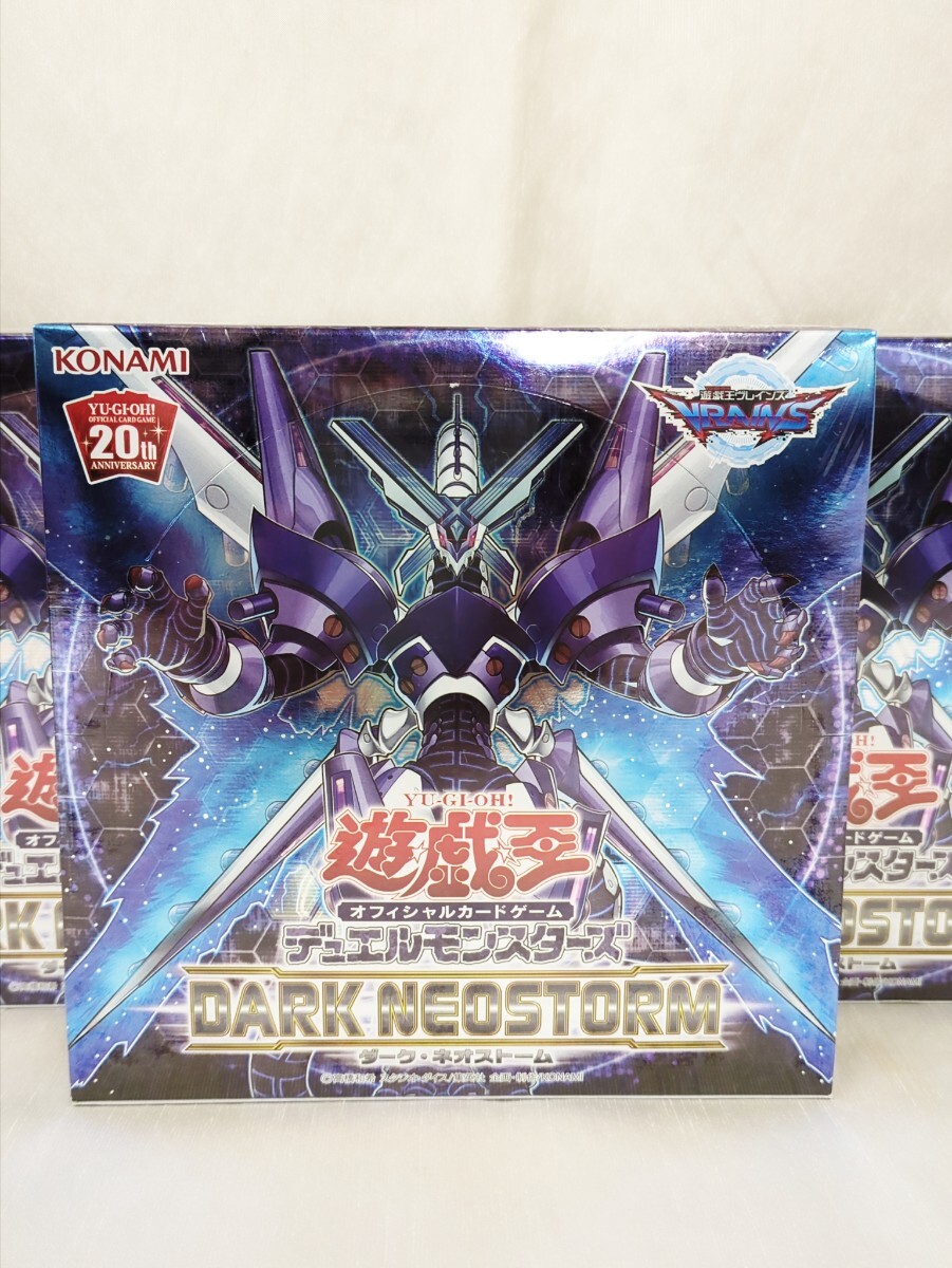遊戯王 ダーク・ネオストーム アジア版未開封box