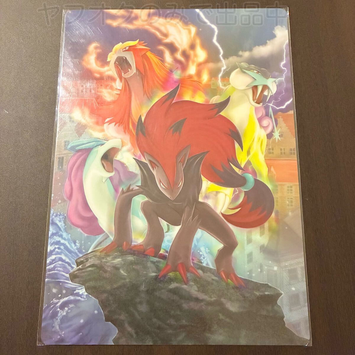 ポケモンセンター 下敷き ゾロアーク 2010年 色違い ライコウ エンテイ