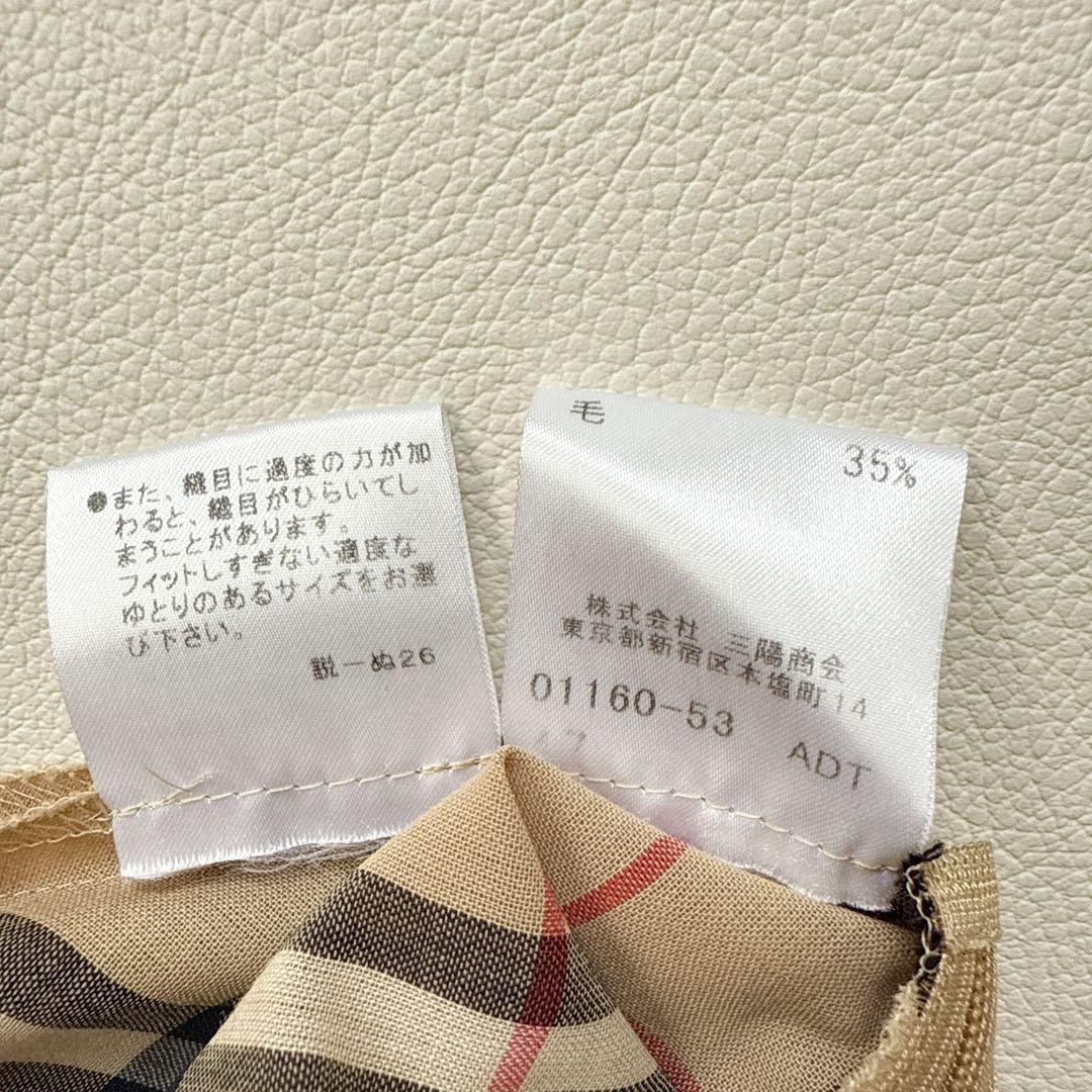 BURBERRY BLUE LABEL バーバリーブルーレーベル ノースリーブ