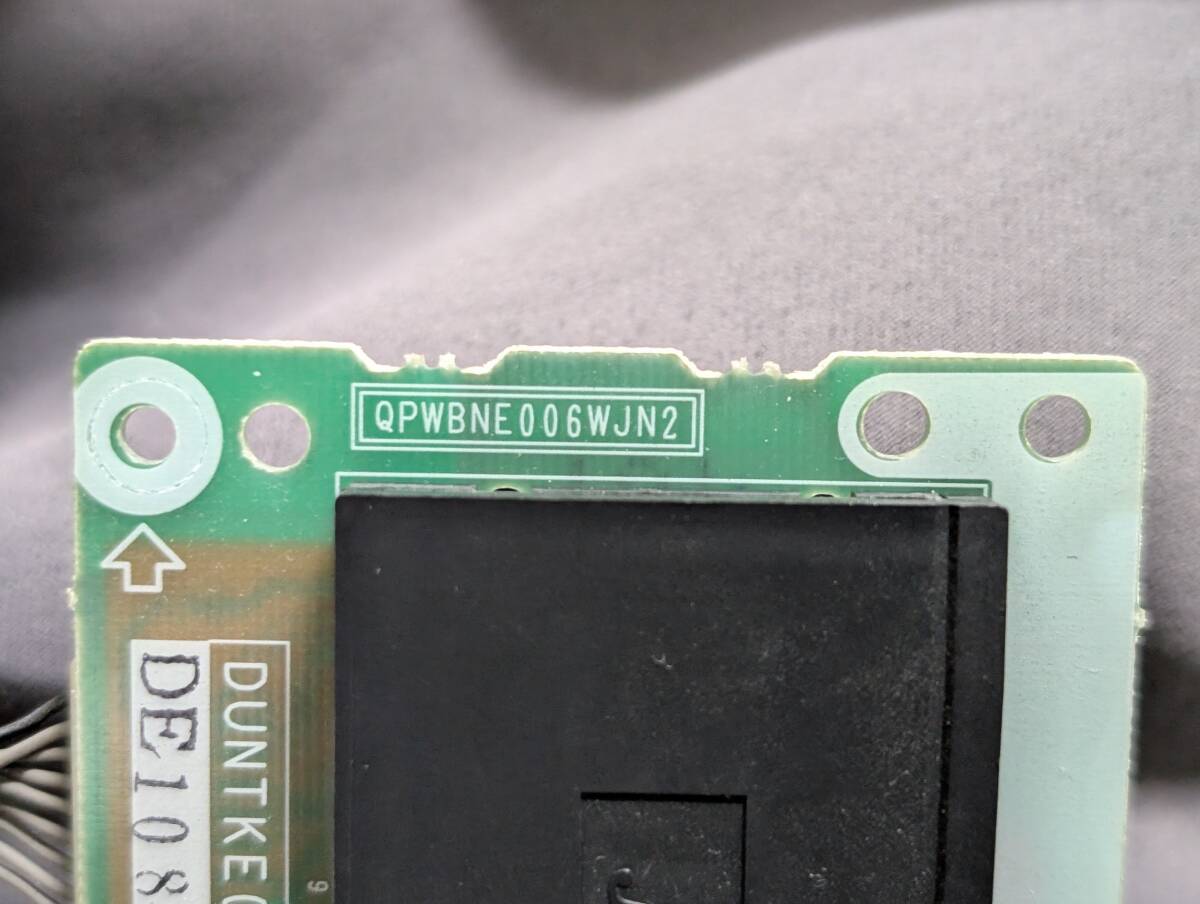 LC-46EX5 SHARP アクオス B-CASスロットです DUNTKE006 B-CASカードは