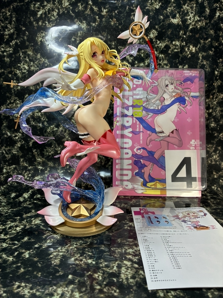 Bibian 比比昂 - 完成品 ガレージキット 変身イリヤちゃん グリズリー