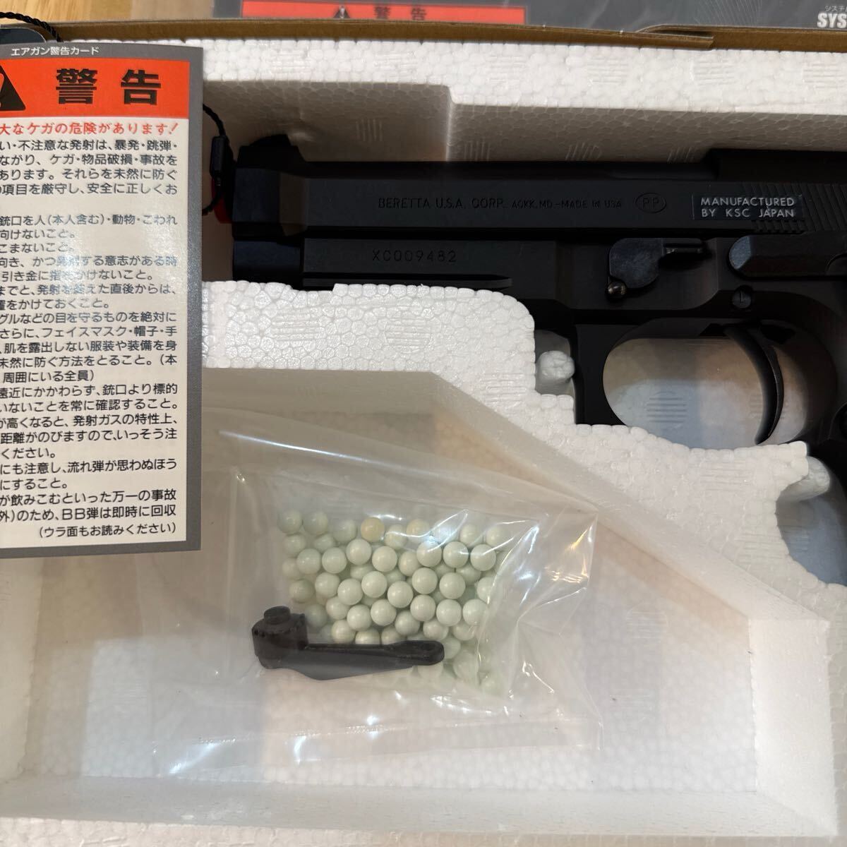 未使用】 KSC M92 バーテック ヘヴィウェイト システム7 ガスガン