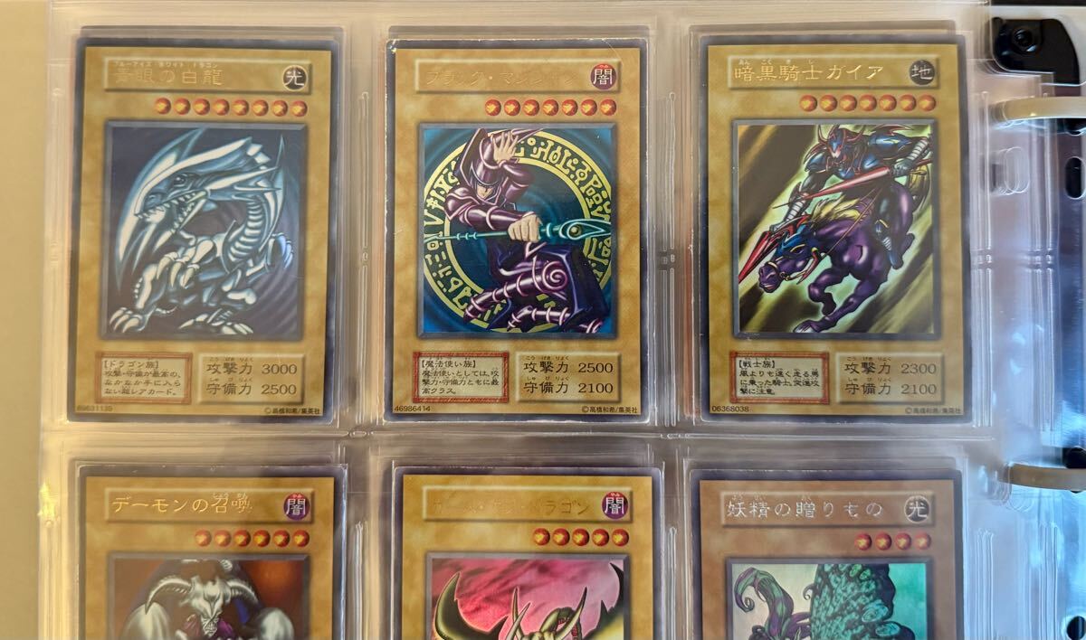 Yahoo!オークション - 遊戯王 初期（第1期） まとめ売り