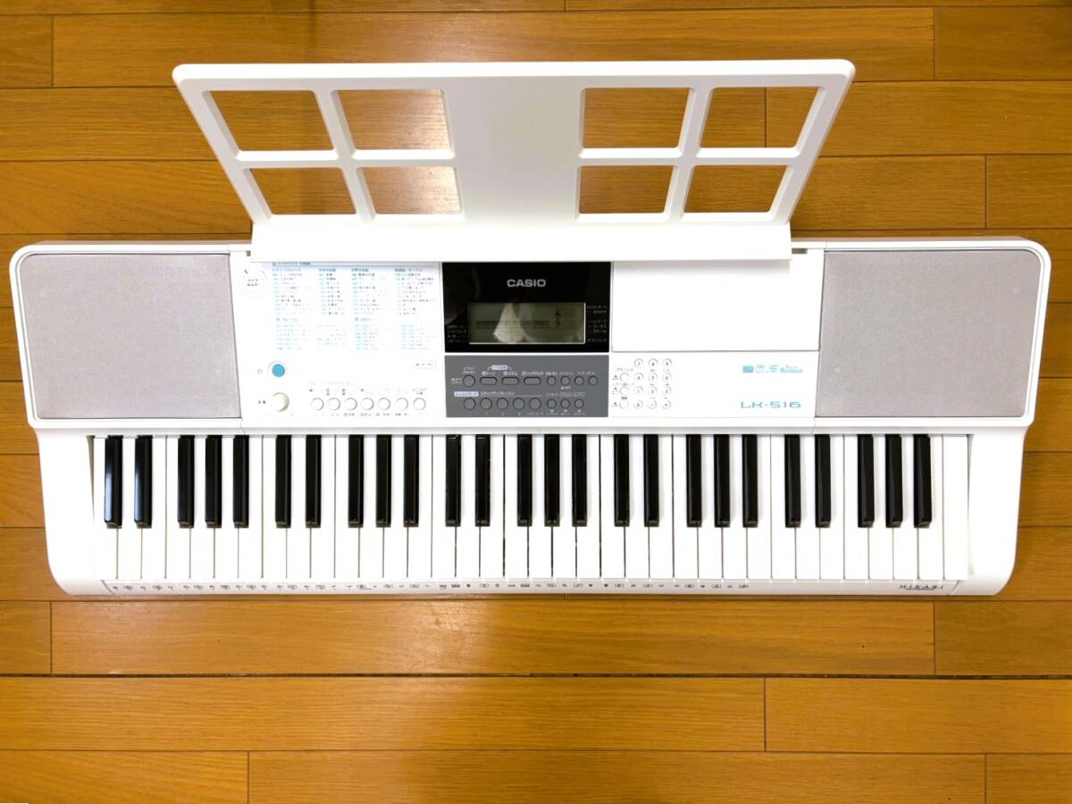 CASIO CASIO◇キーボード LK-516// カシオ LK-516 デジタルキーボード