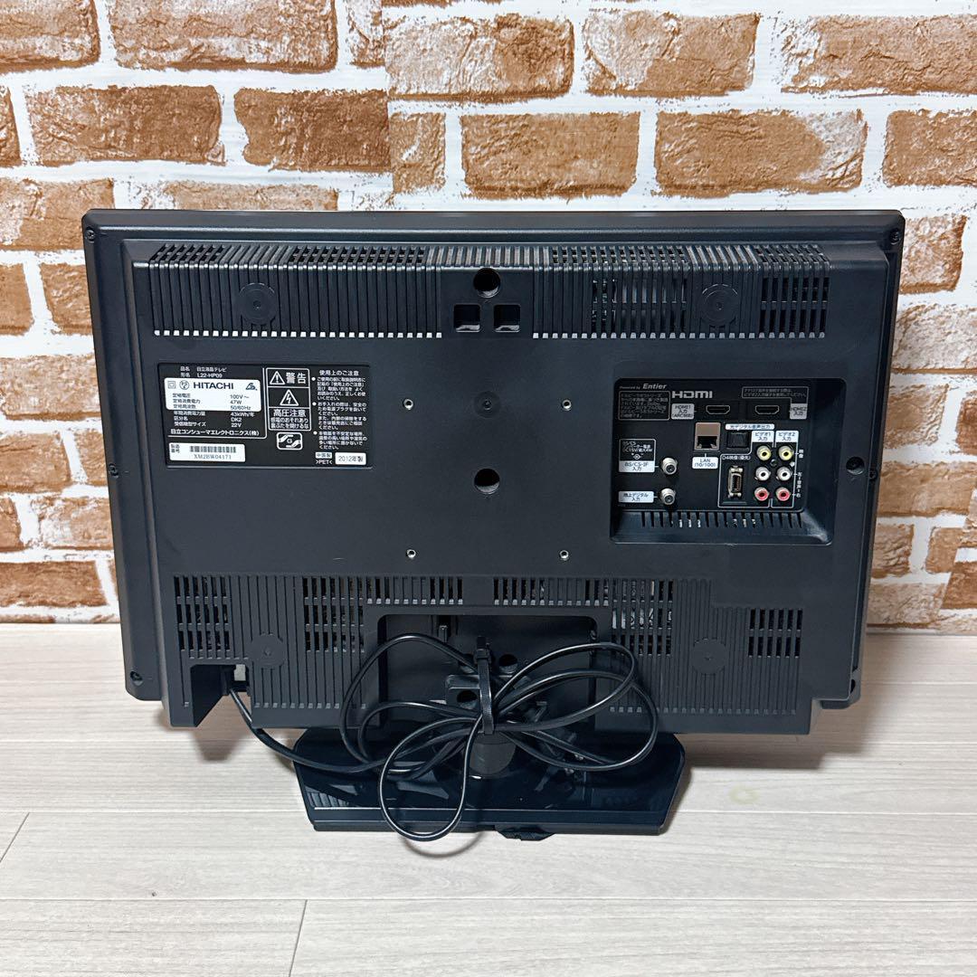 HITACHI HDD内蔵 液晶テレビ L22-HP09 日立 wooo｜Yahoo!フリマ（旧