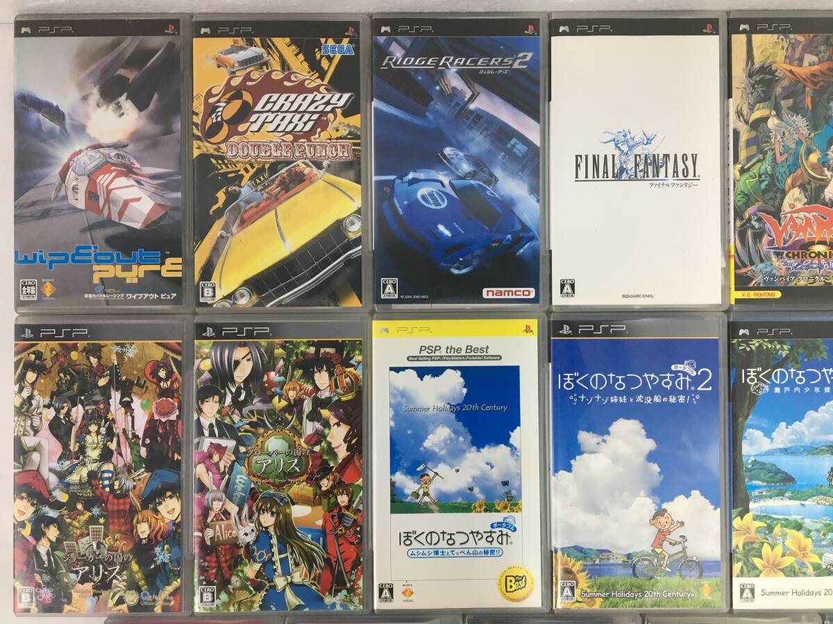 Yahoo!オークション - ソ531 PSP ソフト 全て 説明書付き ダブり無し