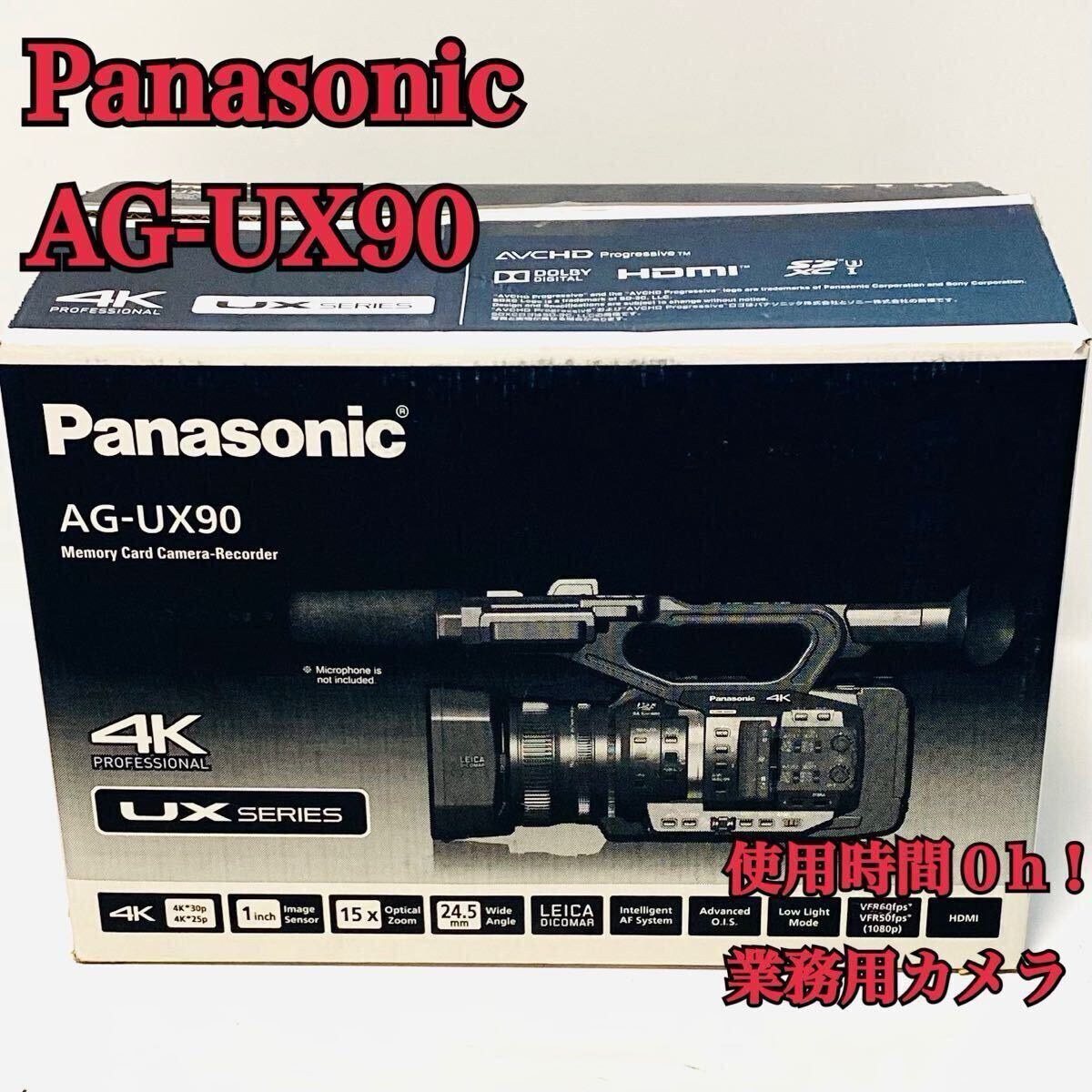 使用時間0h 未使用 Panasonic パナソニック AG-UX90 4K Professional