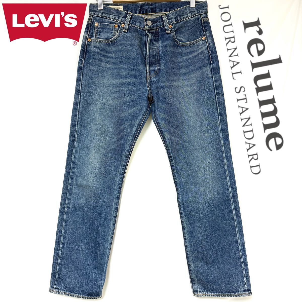 24SS LEVI'S JOURNAL STANDARD リーバイス ジャーナルスタンダード