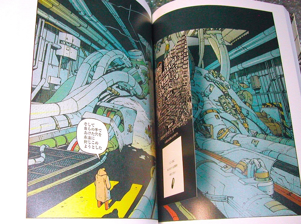 大友克洋「総天然色AKIRA フルカラー」全6巻揃/完結・完全セット/全巻