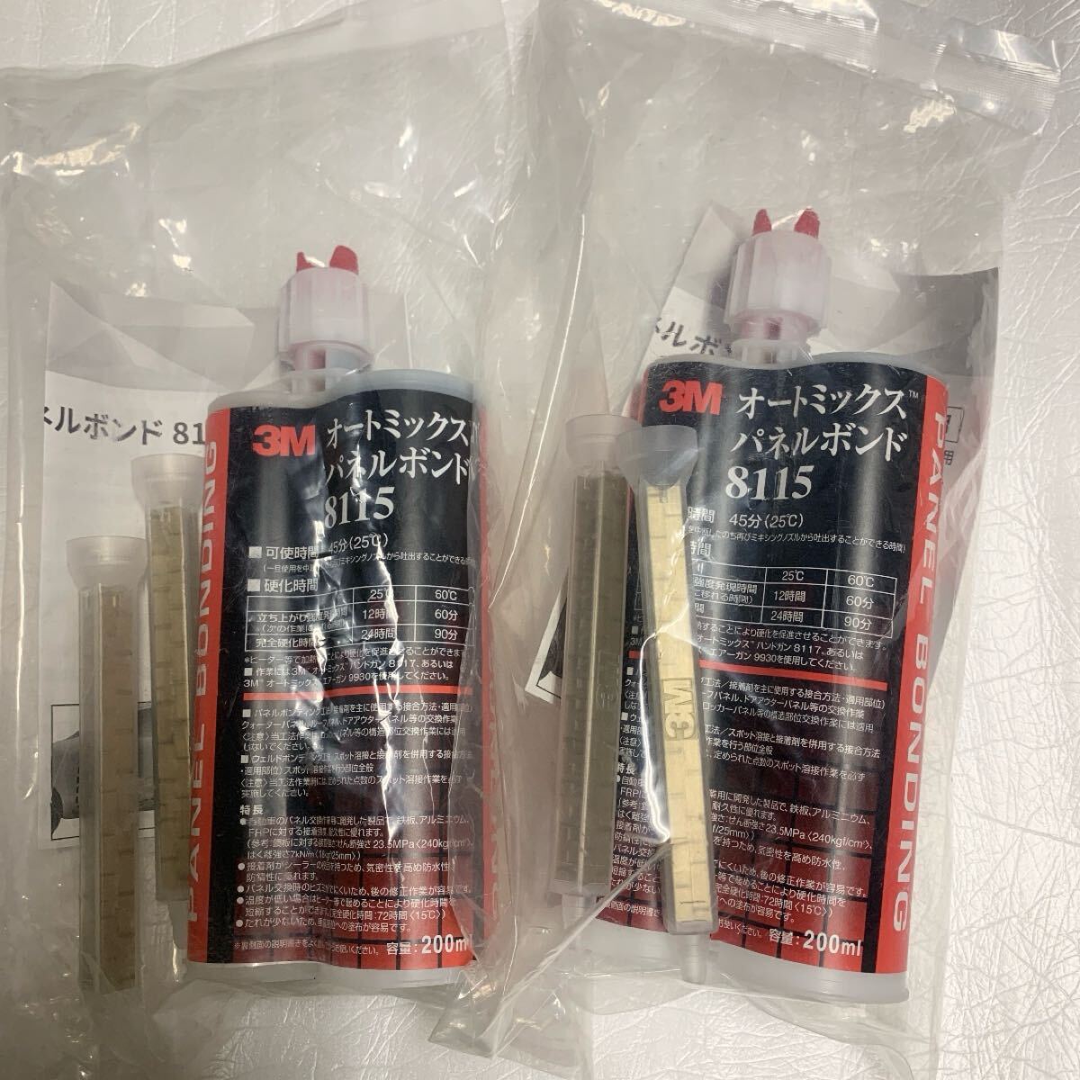 3M オートミックス 8115 パネルボンド 板金 塗装 ボンド｜Yahoo!フリマ