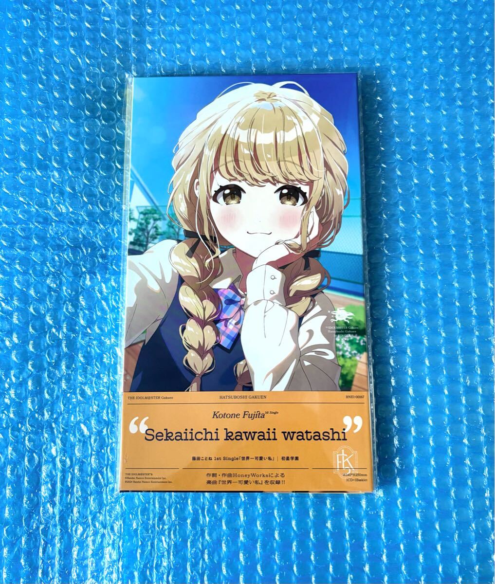 新品CD 初星学園 [藤田ことね 1st Single「世界一可愛い私」] 学園