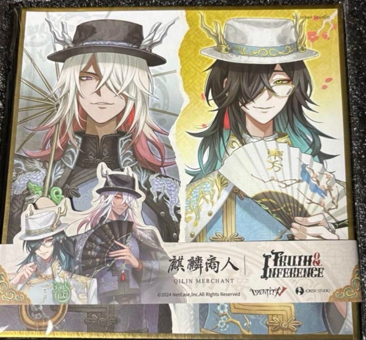 新品.未開封】第五人格オフラインパック 6周年未開封品 即日発送