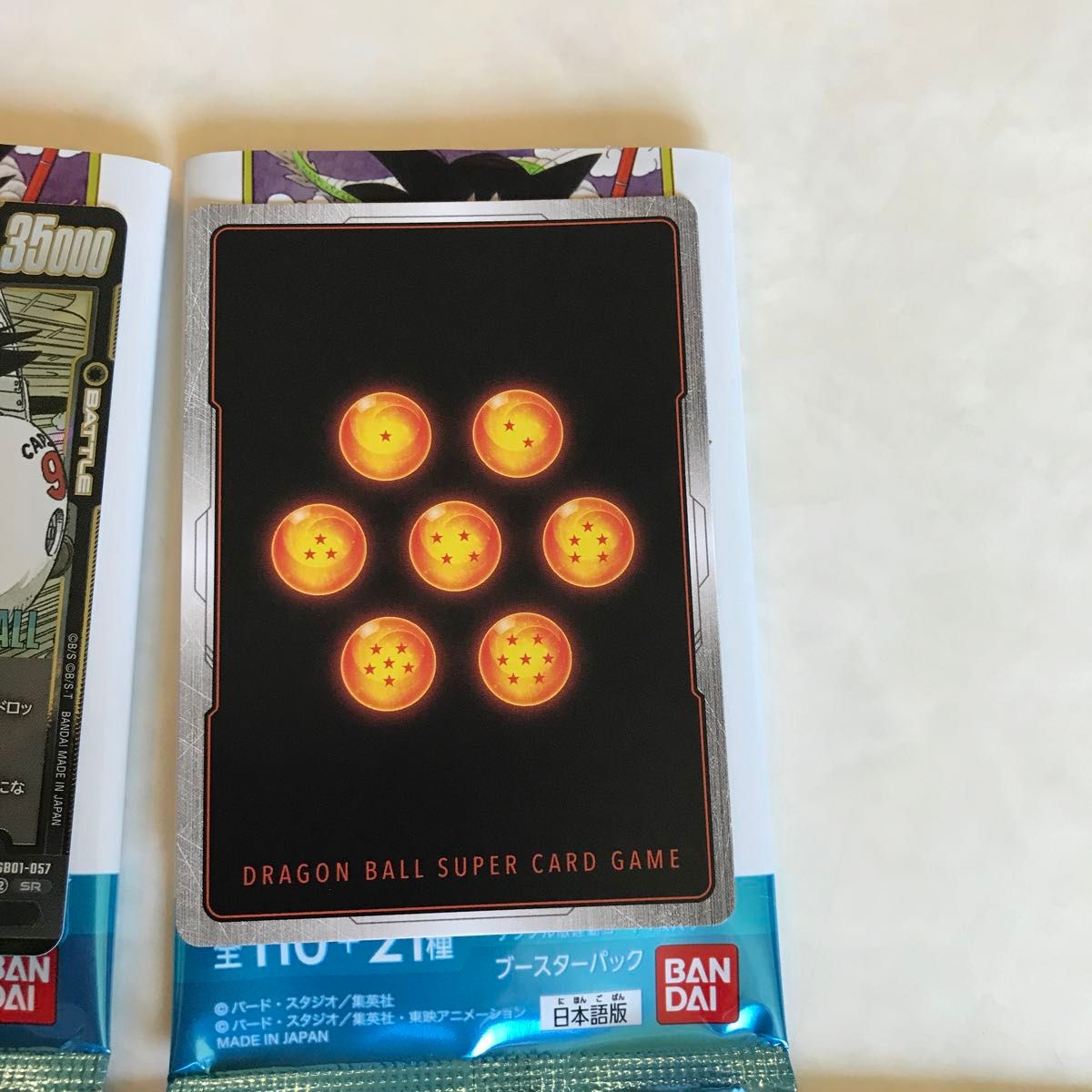 ドラゴンボールフュージョンワールド ブルマ 孫悟空 少年期 SR