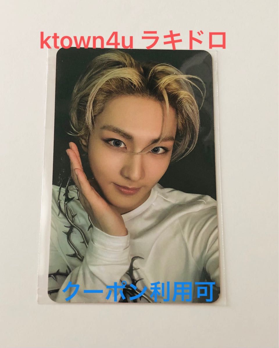 CYEクルユア スンホ ktown4u ラキドロ 特典 トレカ CYEクルユア スンホ