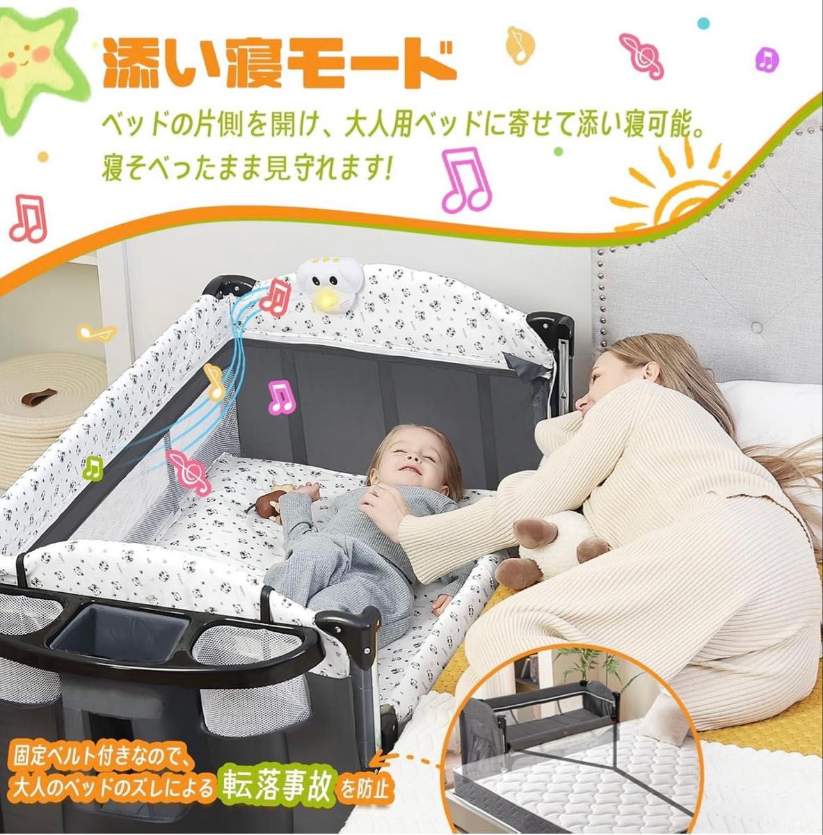 Donpemu ベビーベッド 110 70cm ベビーサークル プレイヤード｜Yahoo