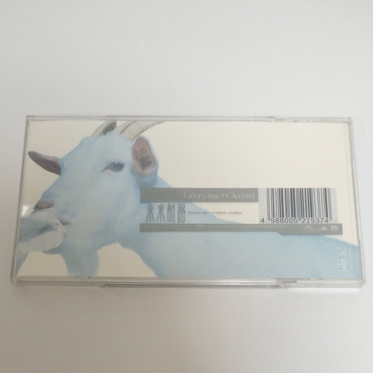 初回限定】ラクリマクリスティー 未来航路 La'cryma Christi CD｜Yahoo