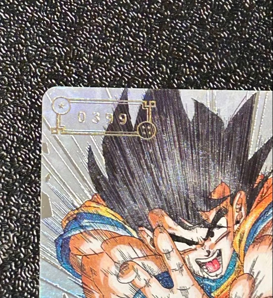 スーパードラゴンボールヒーローズ ugm1-sec4 孫悟空 シリアル悟空