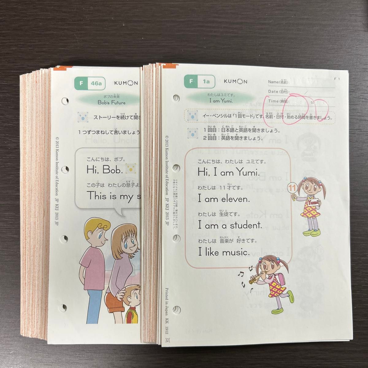 使用済 公文 英語 F教材 プリント 1a～200a まとめ売り 45aだけ不足