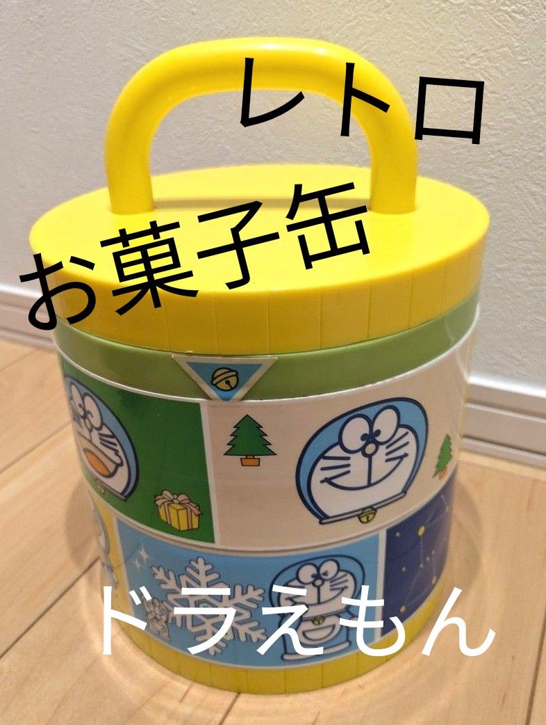 当時物 ドラえもん LOTTE お菓子ボックス 昭和レトロ 当時物 ひみつ