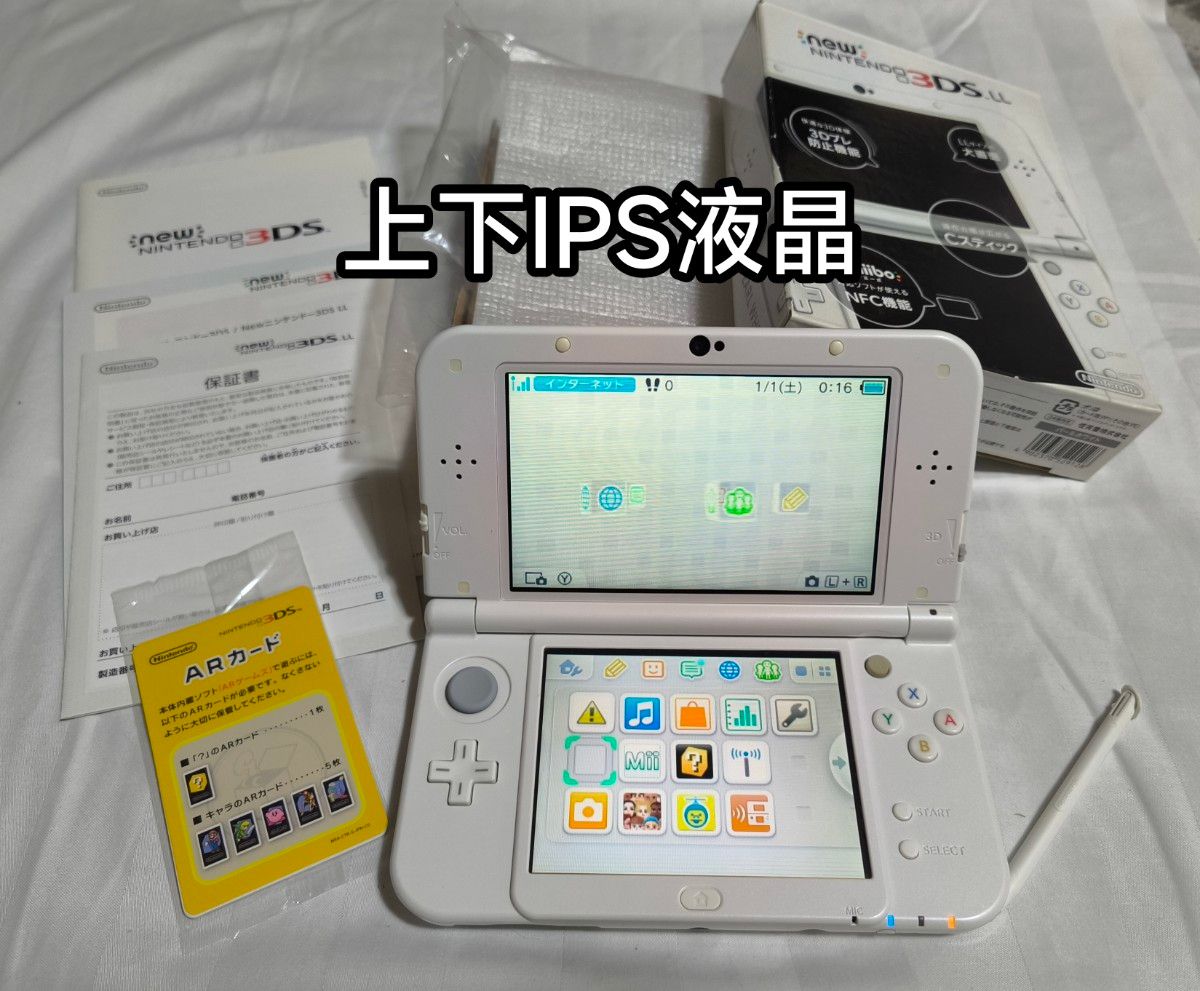 上下IPS液晶】超美品 Newニンテンドー3DS LL パールホワイト 純正