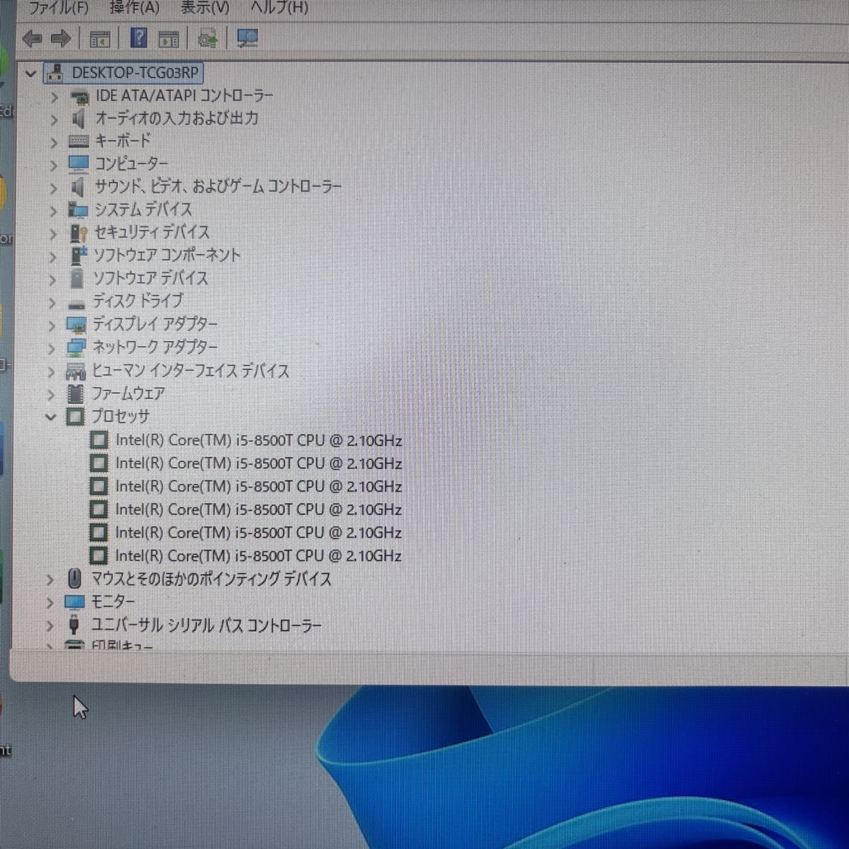 美品爆速仕様第8世代CPU LenovoM720 q Windows11pro｜Yahoo!フリマ（旧