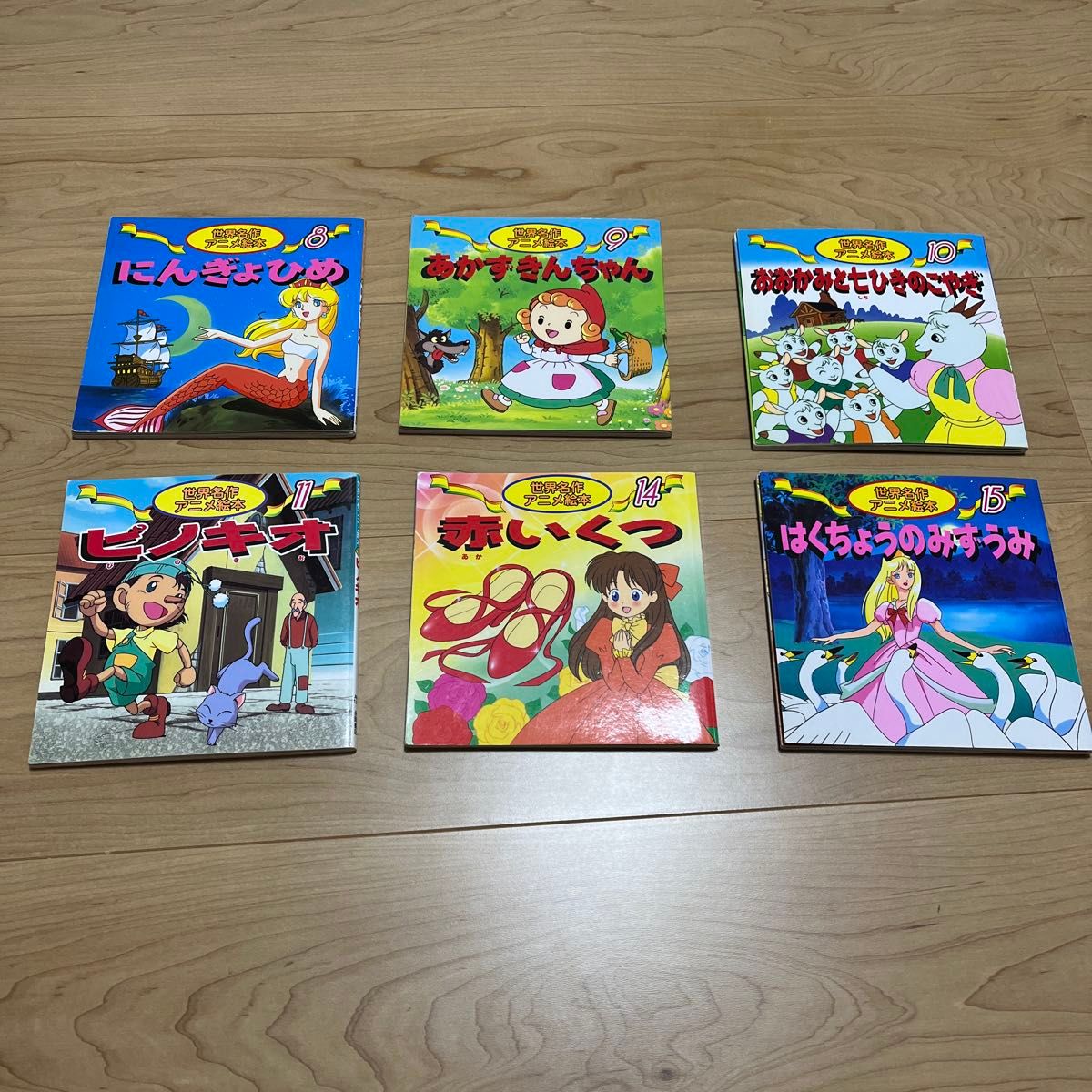 世界名作アニメ絵本 6冊セット まとめ売り｜Yahoo!フリマ（旧PayPay