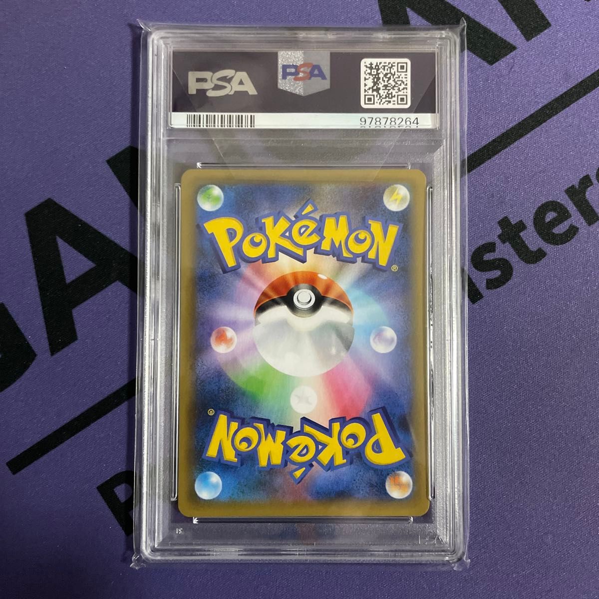 ポケモンカード おたんじょうびピカチュウ お誕生日ピカチュウ 25th 25