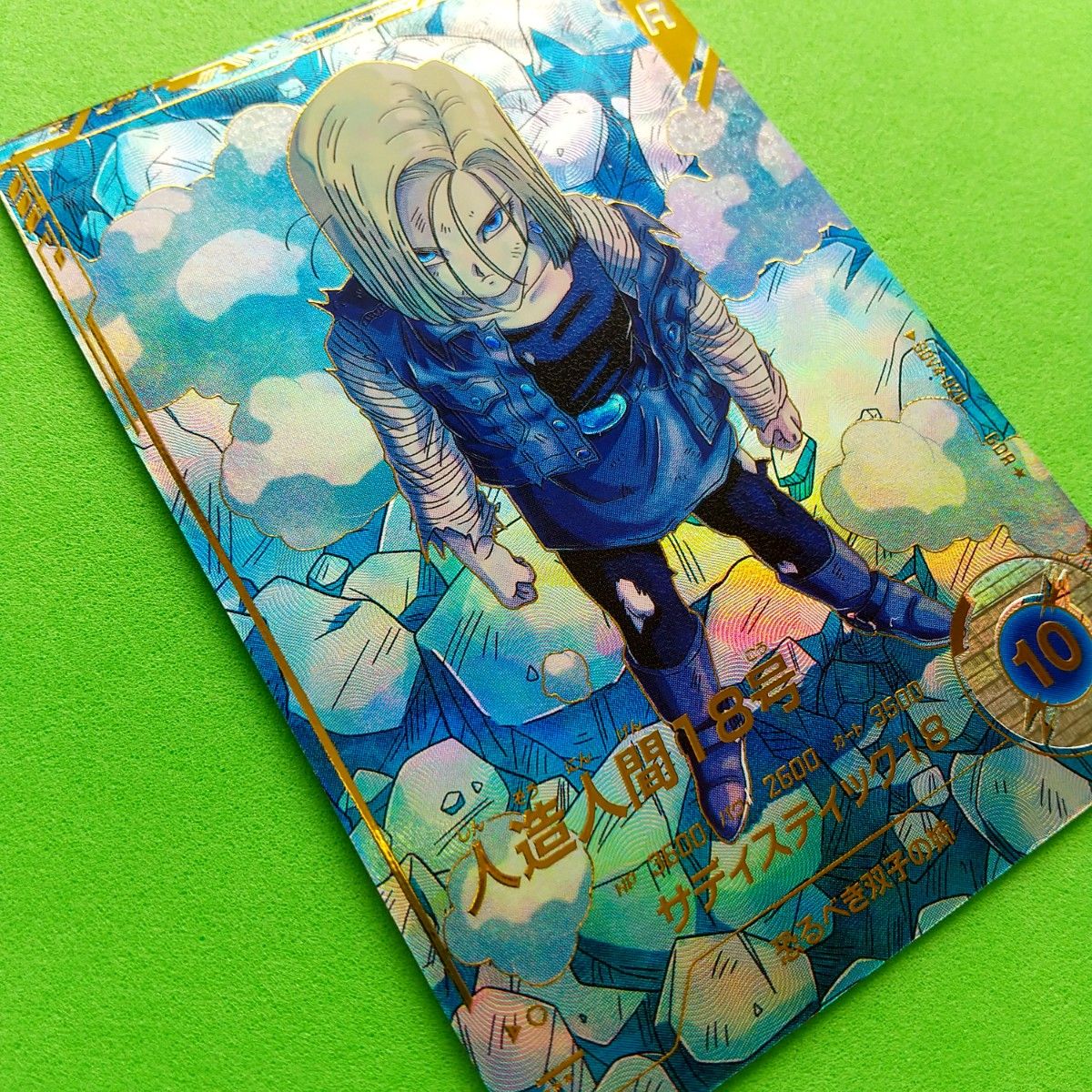 SDV4-028人造人間18号 パラレル ドラゴンボールスーパーダイバーズ