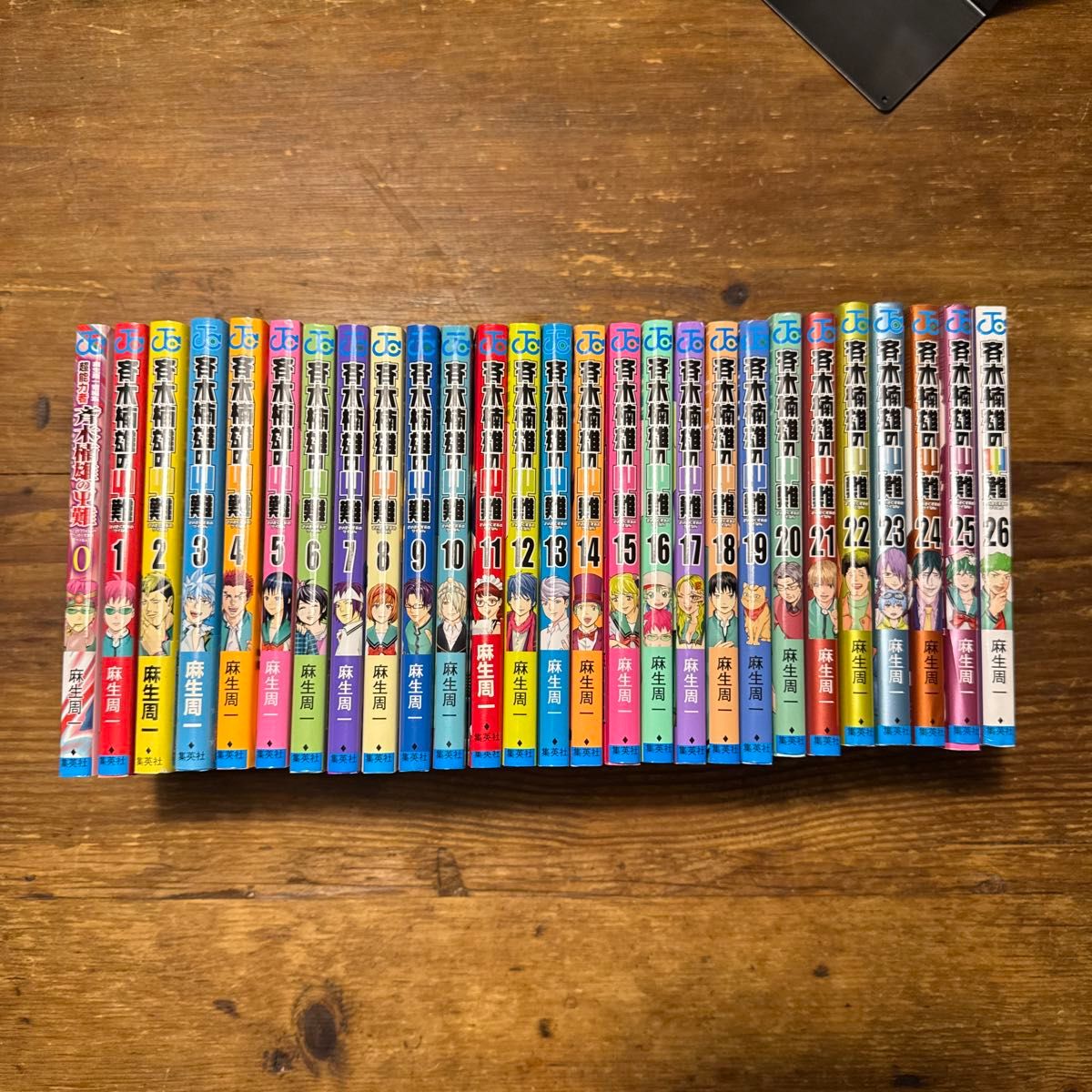 斉木楠雄のΨ難 全巻セット0〜26巻｜Yahoo!フリマ（旧PayPayフリマ）