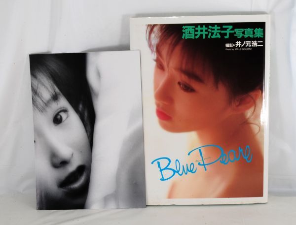 Yahoo!オークション - 酒井法子 写真集 Blue Pearl(ブルーパール) ポス