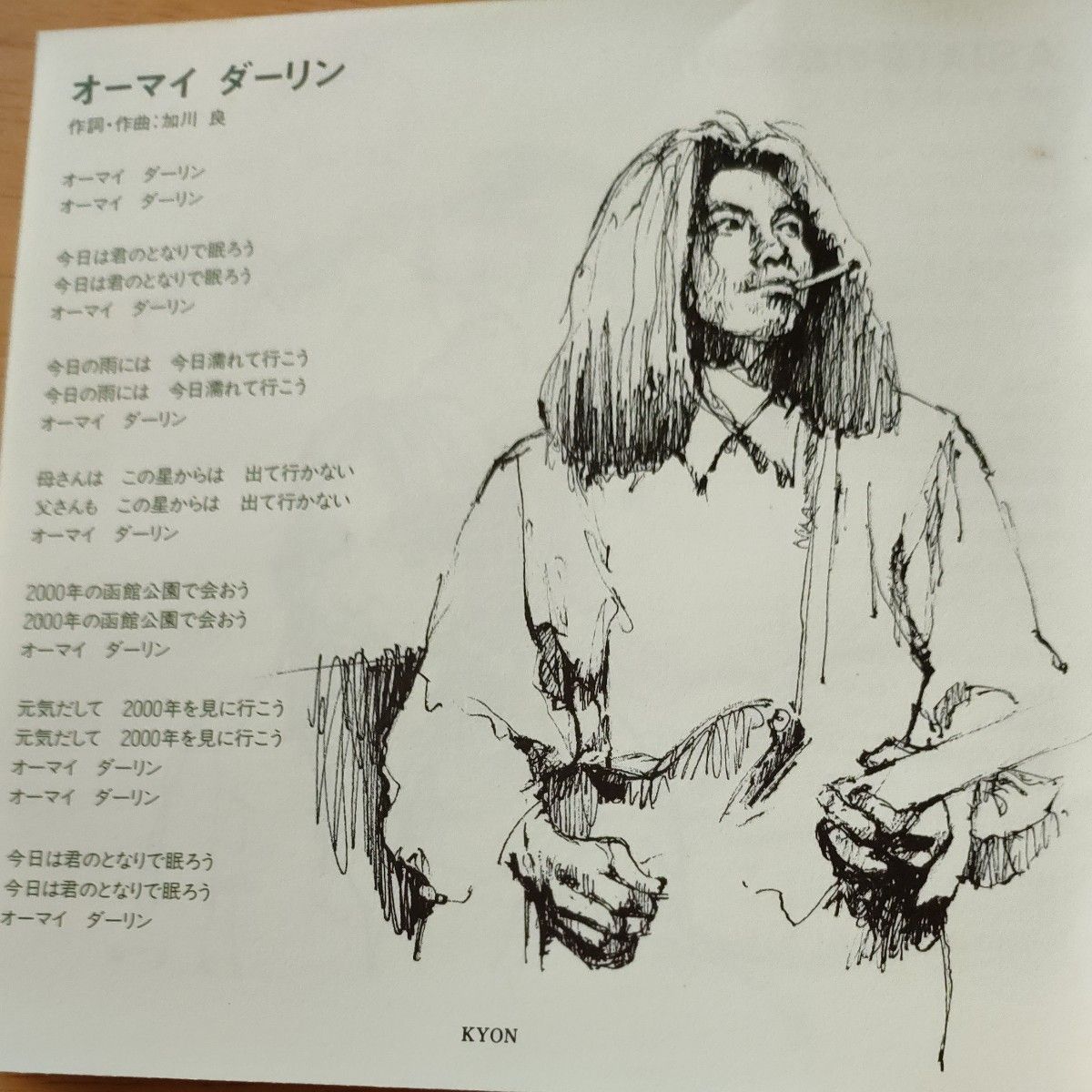 加川良~TWO/加川良 未視聴 CD見本盤｜Yahoo!フリマ（旧PayPayフリマ）