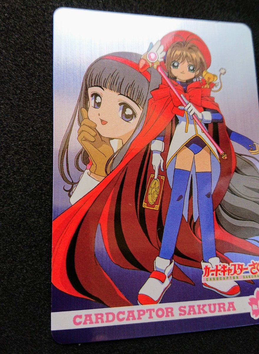 カードキャプターさくら アマダPPカード part3 No 092 ホロ 桜 知世 CC