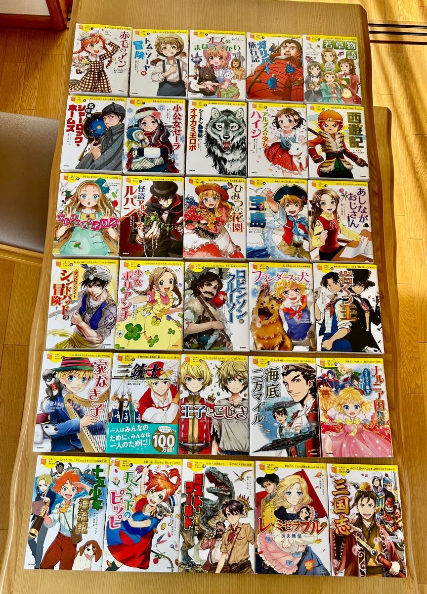 Gakken 10歳までに読みたい世界名作 30冊セット｜Yahoo!フリマ（旧