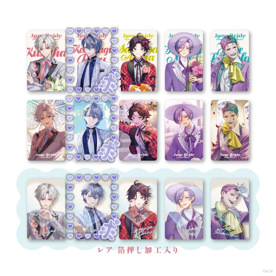 にじさんじ PrismHeartJuneBride 小柳ロウ｜Yahoo!フリマ（旧PayPay