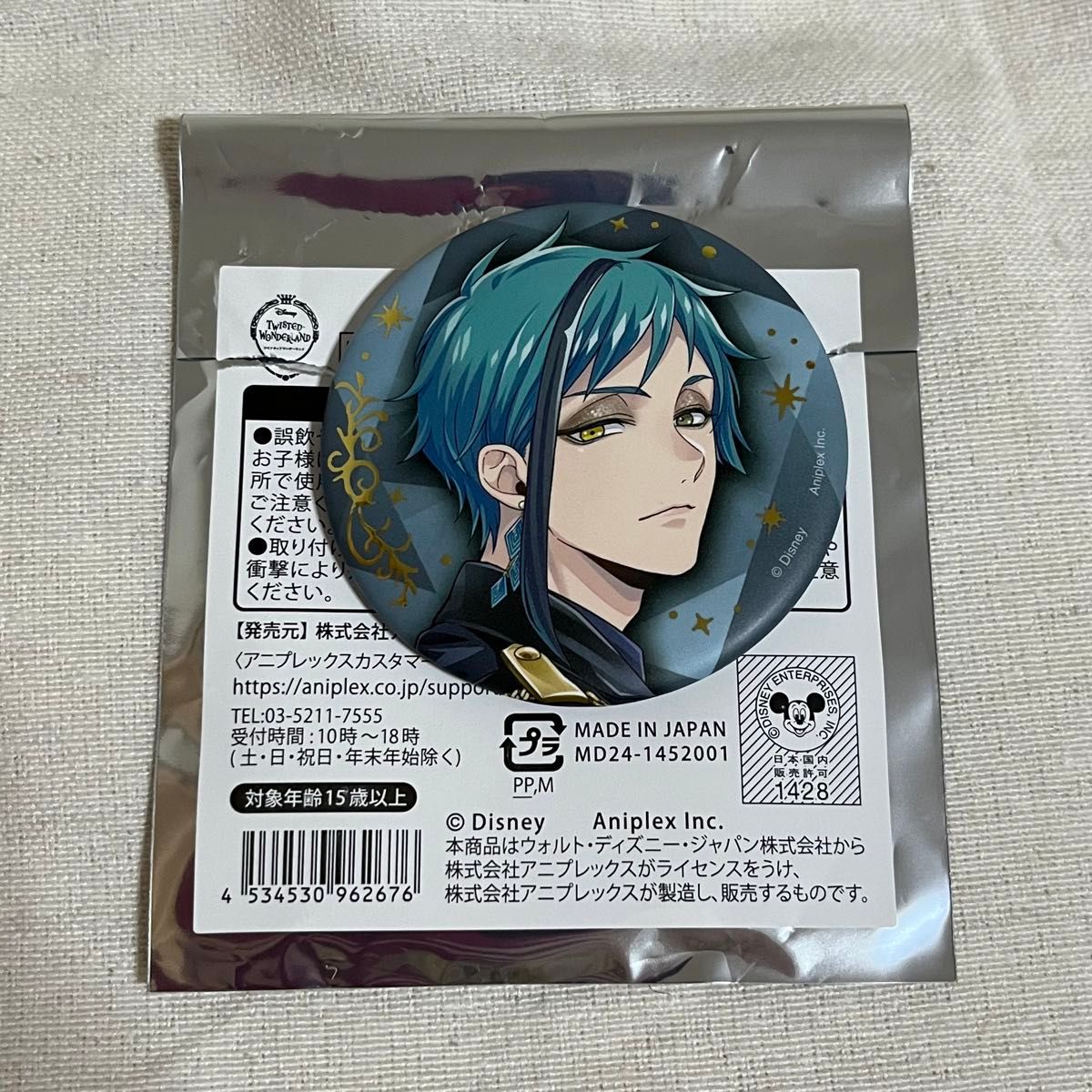 ツイステッドワンダーランド ツイステ 5周年 ブレイジングジュエル 缶
