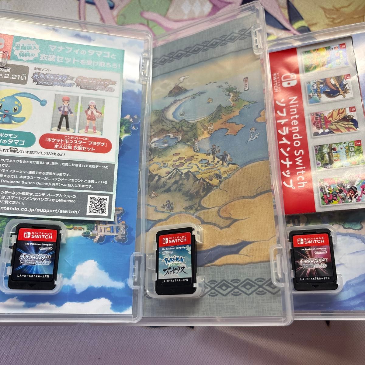 3本 セット【Switch】 ポケットモンスター ブリリアントダイヤモンド