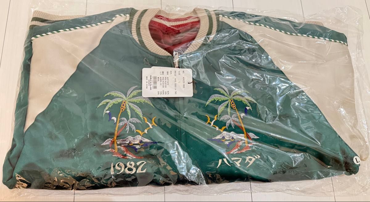 L】SAPEur サプール 浜田雅功 完全監修 アマジャン 浜ちゃん