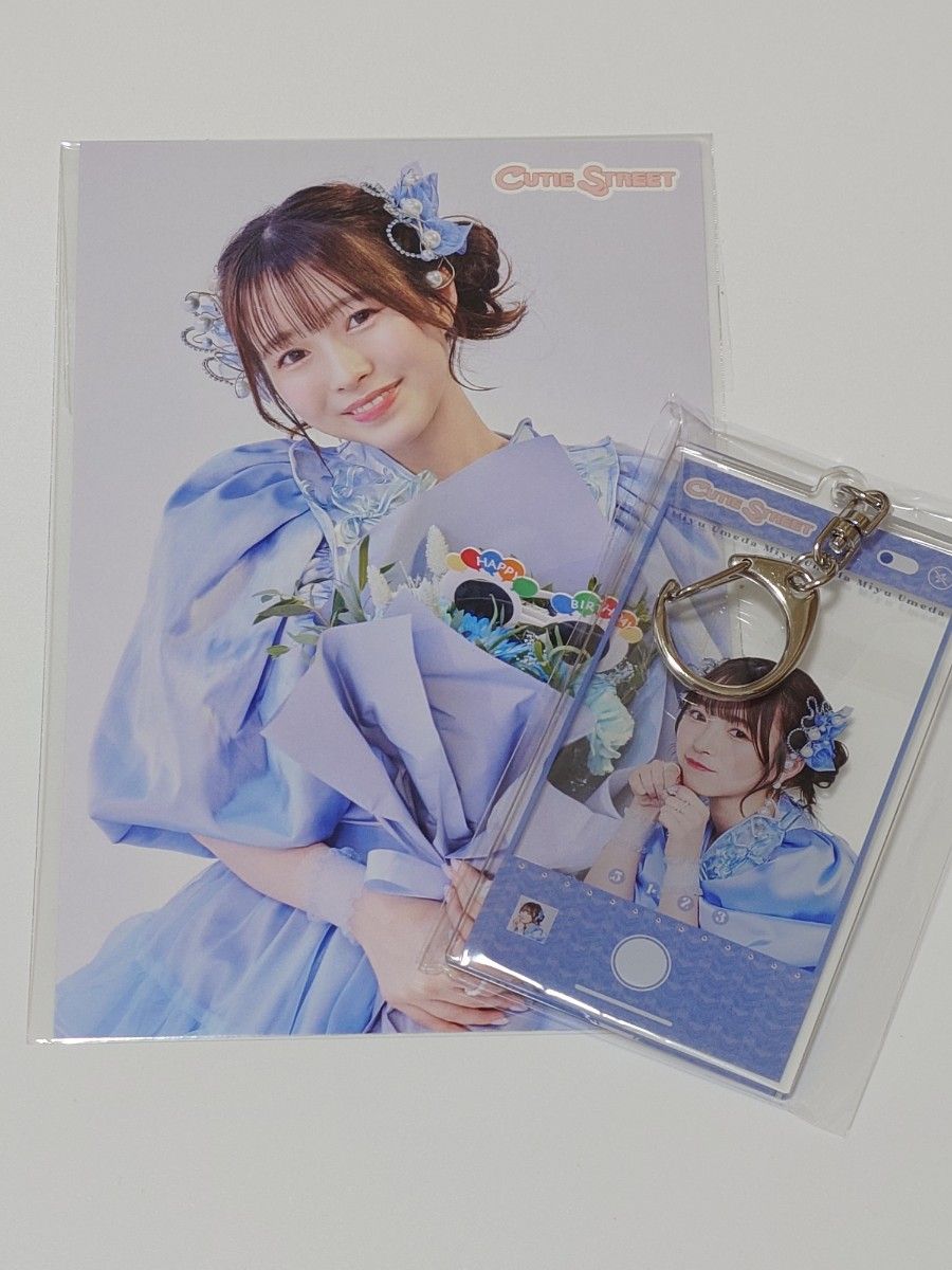 CUTIESTREET ラッフルくじ 梅田みゆ｜Yahoo!フリマ（旧PayPayフリマ）