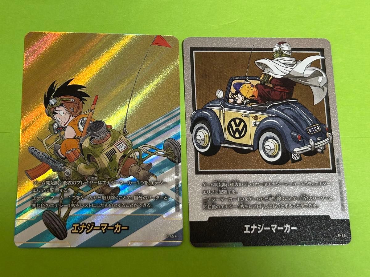 ドラゴンボール フュージョンワールド マンガブースター エナジー