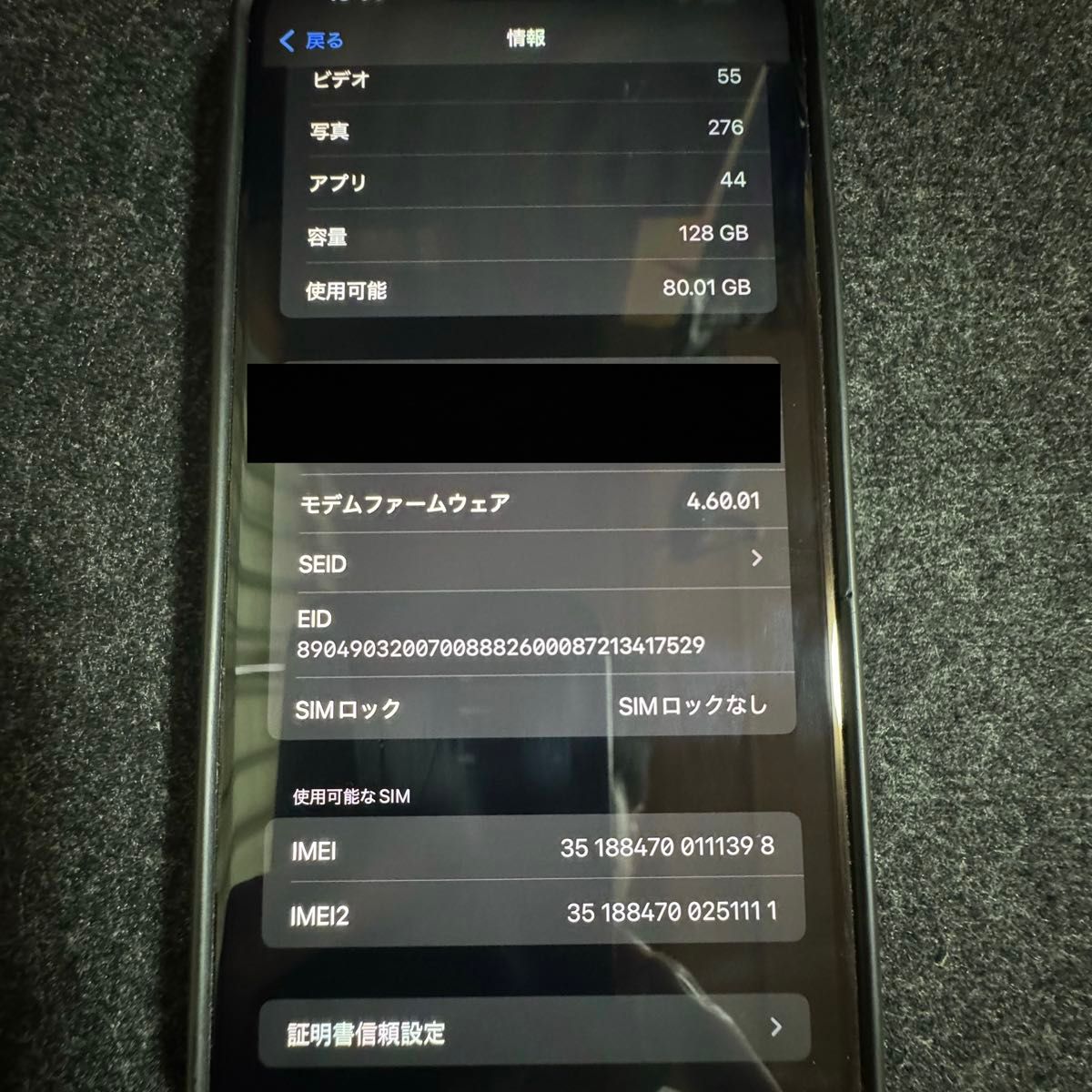 iPhone 13 pro max シルバー バッテリー容量83% simフリー｜Yahoo