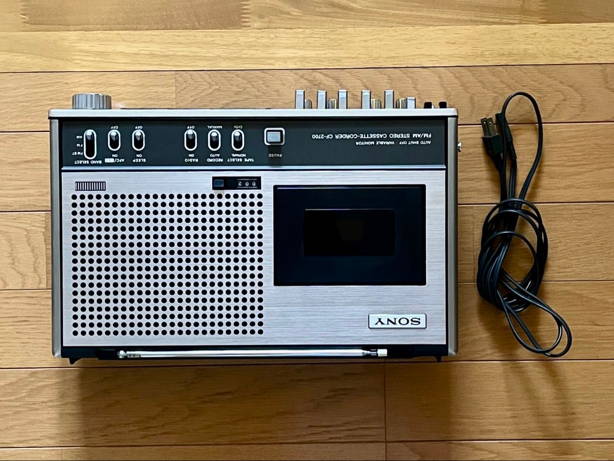 超美品 動作確認済み SONYソニー ラジカセ デンスケ CF-2700 カセット